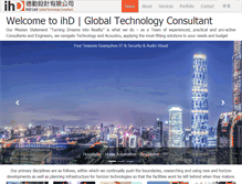 Tablet Screenshot of ihd-hk.com